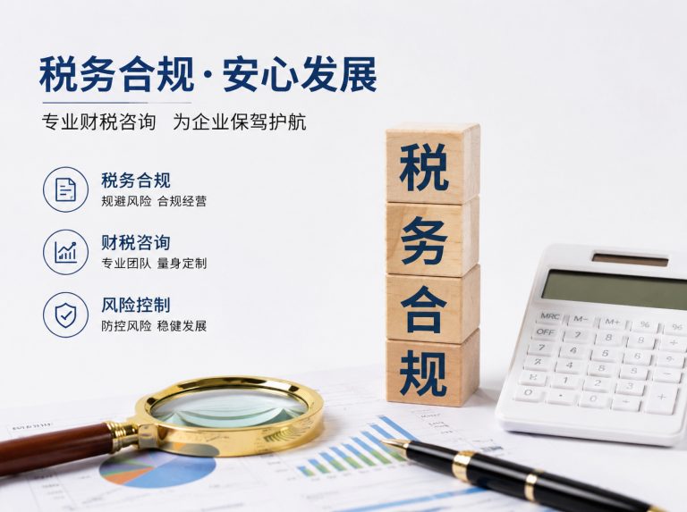 库伦旗贸易企业四流合一整改